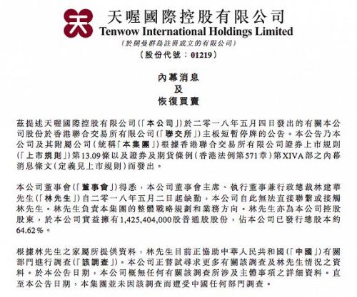 柚子茶简谱_蜂蜜柚子茶图片(3)