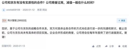 创业板爆出大雷,这次踩雷的居然还有刘强东!