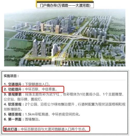 号外|上海银行举报案背后的神秘90后与3个亿