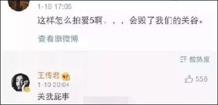 《爱情公寓5》再陷抄袭风波、导演致歉!别让告别变得不体面