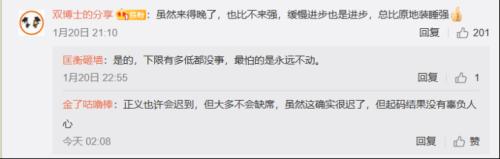 民政部揭露鸿茅药酒获奖真相!中国中药协会被罚20万