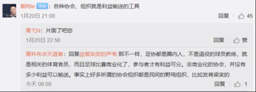 民政部揭露鸿茅药酒获奖真相!中国中药协会被罚20万