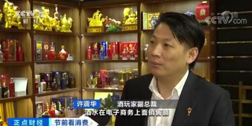 白酒“涨声”又起！一瓶白酒比去年贵100元，线上促销却优惠惊人！咋回事？