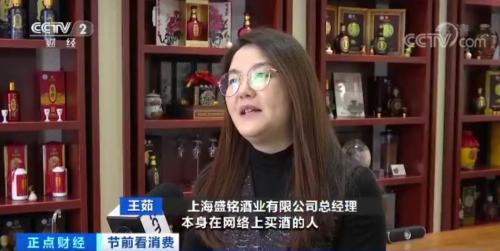 白酒“涨声”又起！一瓶白酒比去年贵100元，线上促销却优惠惊人！咋回事？