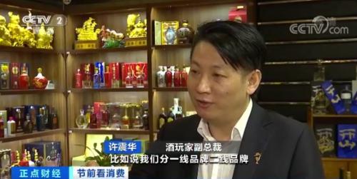 白酒“涨声”又起！一瓶白酒比去年贵100元，线上促销却优惠惊人！咋回事？