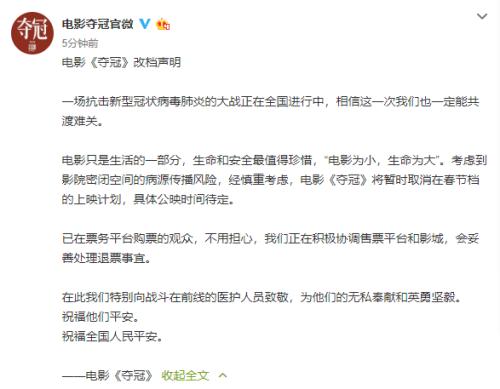最新!武汉高速路口封闭,上市公司火速驰援,更有春节电影