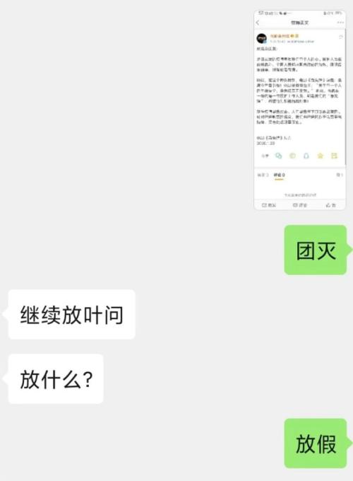 拿爆米花喂鸡,现金流最多撑2个月,复工无期,电影院太难了......