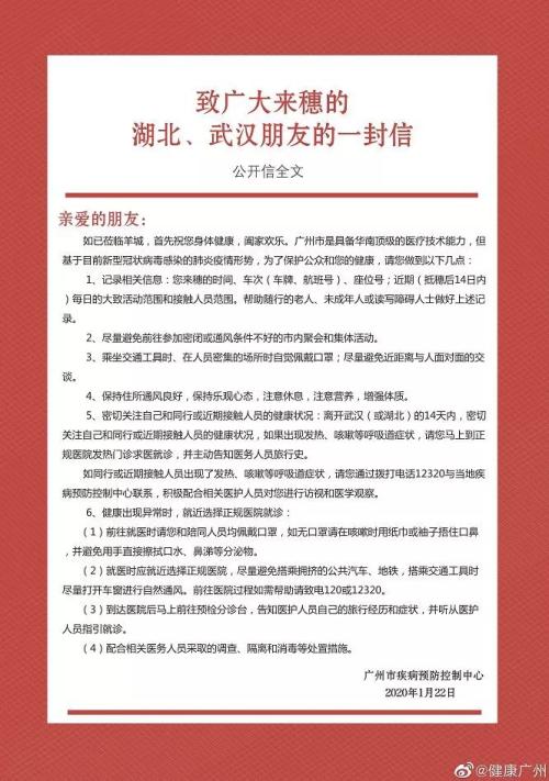 疫情重新定义城市竞争力，这一波操作要服上海和广州