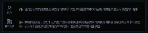 研发“瑞德西韦中间体”、拟生产消毒剂…上市公司蹭疫情热点炒作，交易所闪电关注
