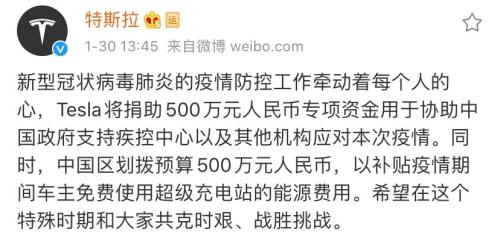 特斯拉上海超级工厂2月10日复产！Model 3延迟交付，A股产业链依旧火爆，这家“吹鼓手”机构悄悄