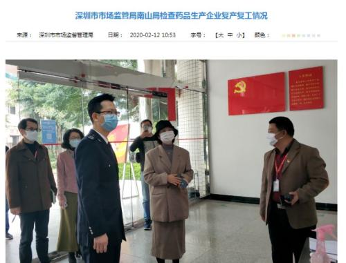 合力抗疫！多家A股公司急产口罩！仍旧“一罩难求”？深圳4万个口罩10分钟售空