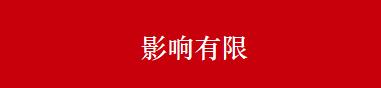 煤焦 · 节后供需平衡推演及策略建议