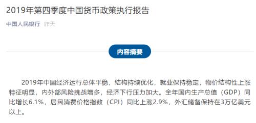 湖北新增病例创25天新低！武汉市委书记：不能饿着肚子搞防控！对三家上市公司说了这样的话……