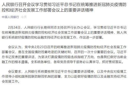 上海国际金融中心建设进入冲刺阶段（最新发布）