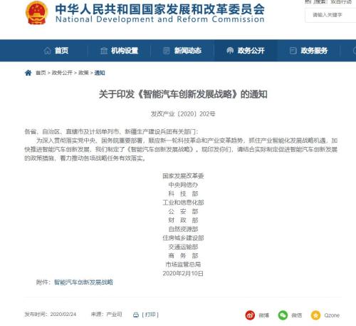 上海国际金融中心建设进入冲刺阶段（最新发布）