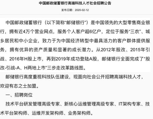 上海国际金融中心建设进入冲刺阶段（最新发布）