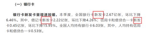 对比央行2019年度和四季度报告，一些变化值得注意