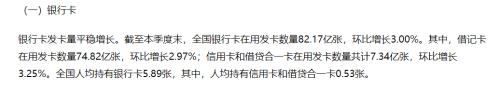 对比央行2019年度和四季度报告，一些变化值得注意