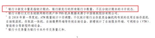 对比央行2019年度和四季度报告，一些变化值得注意