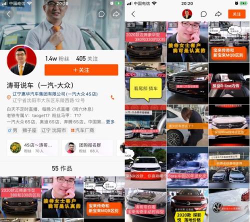 「在线业务」到底转折了什么?