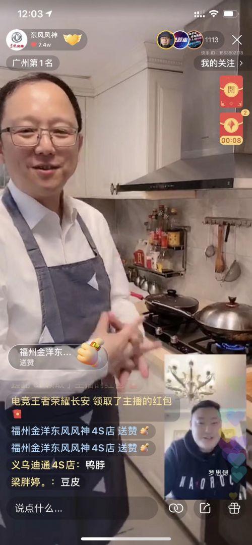 「在线业务」到底转折了什么?