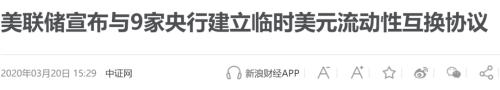 警告!美元荒危局!散户朋友们请注意风险远未出清!