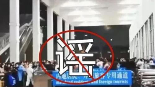 病毒太狡猾！中国有大量无症状感染者？钟南山刚刚回应！河南1例咋感染的？“神药”董事长公开信：超千人用