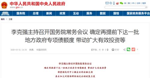 长三角生态绿色一体化发展示范区 探索推进同城化金融服务