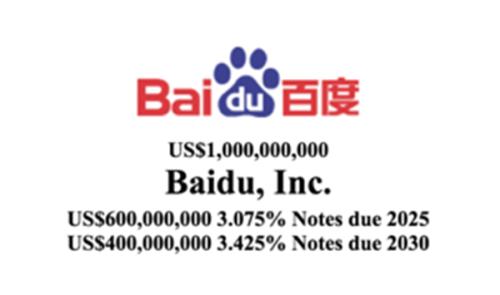 百度拟发10亿美元债灰猿セ瓜钟姓务