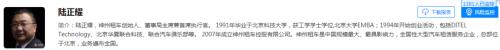 市值蒸发350亿元！40分钟六次熔断；瑞幸咖啡为何把“锅”甩给了COO？