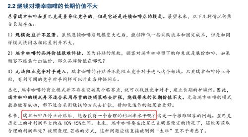 谁曾唱多瑞幸？