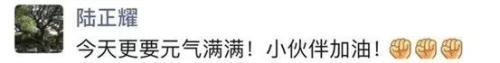 瑞幸咖啡又