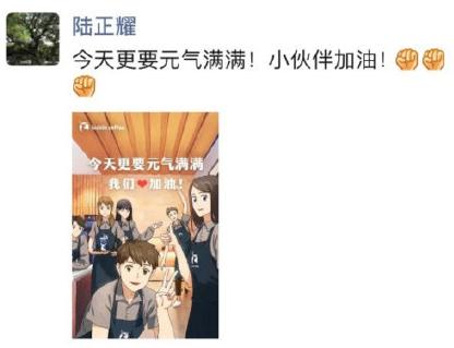 瑞幸造假牵连一堆公司机构，顾客排队清空优惠券，一直受争议现如何逃生