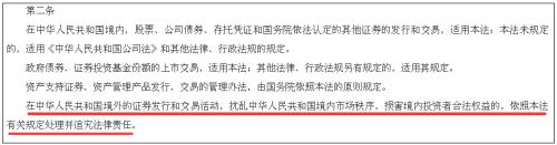 瑞幸造假牵连一堆公司机构，顾客排队清空优惠券，一直受争议现如何逃生