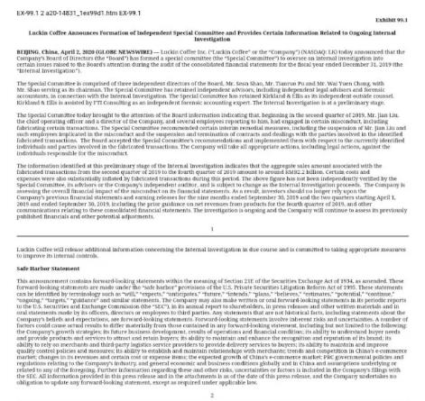 瑞幸咖啡，一场彻头彻尾的资本骗局