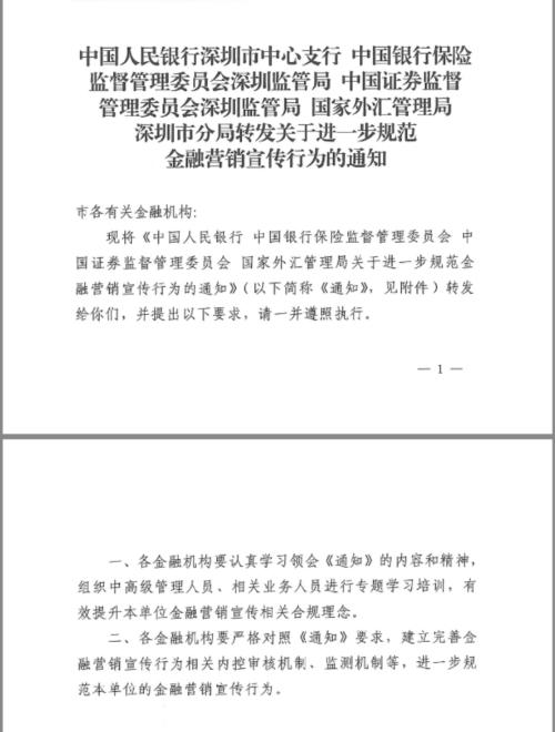 探索文化产业与金融业融合发展新路径