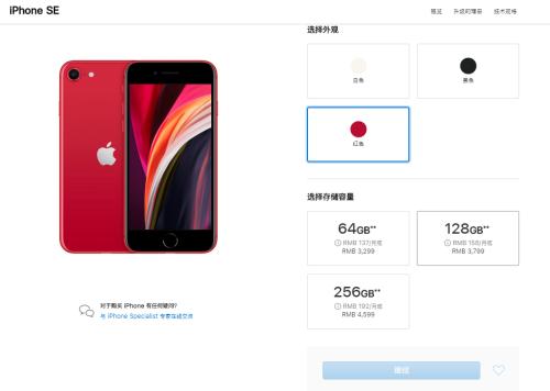 只要2799元!史上最便宜iPhone来了:电商拼了狂砸百亿补贴!华为叫