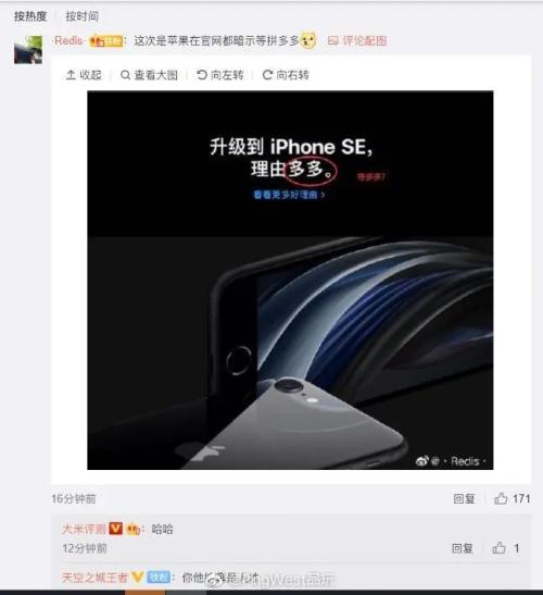 只要2799元!史上最便宜iPhone来了:电商拼了狂砸百亿补贴!华为叫