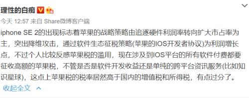 只要2799元!史上最便宜iPhone来了:电商拼了狂砸百亿补贴!华为叫