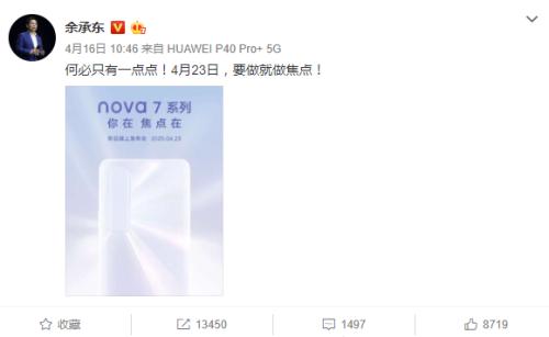 只要2799元!史上最便宜iPhone来了:电商拼了狂砸百亿补贴!华为叫