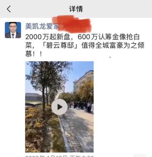 人均体育场地面积超1.6平方米 苏宁大数据显示全民体育时代来临