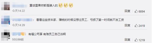 太突然！迪士尼停止支付10万员工薪水，白雪公主要“哭了”！市值已暴跌5500亿