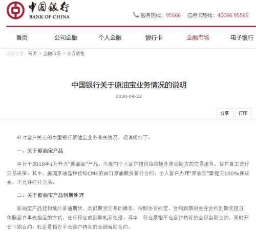 【点石成金】车企自救，还需国际合作