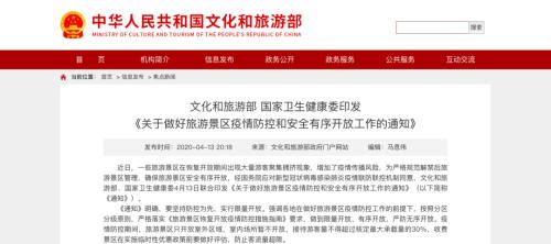 五一可以去哪里旅游?要注意什么?权威提示来了,这三类高危人群要当心