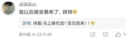 罗志祥“人设崩塌”刷屏！多家品牌遭殃，蒙牛最“受伤”？这些综艺也尴尬了...