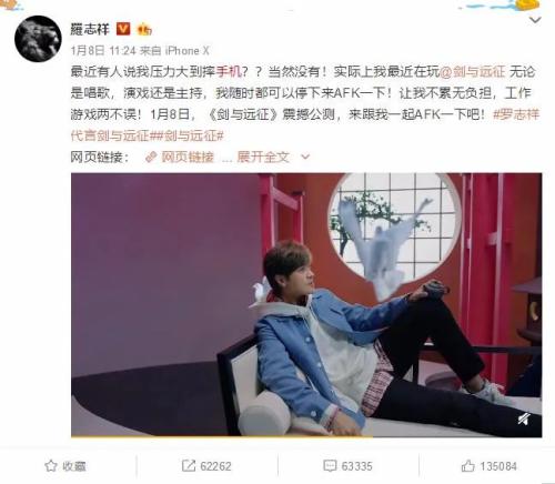 罗志祥“人设崩塌”刷屏！多家品牌遭殃，蒙牛最“受伤”？这些综艺也尴尬了...