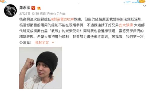 罗志祥“人设崩塌”刷屏！多家品牌遭殃，蒙牛最“受伤”？这些综艺也尴尬了...