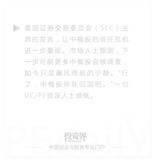 【点石成金】车企自救，还需国际合作
