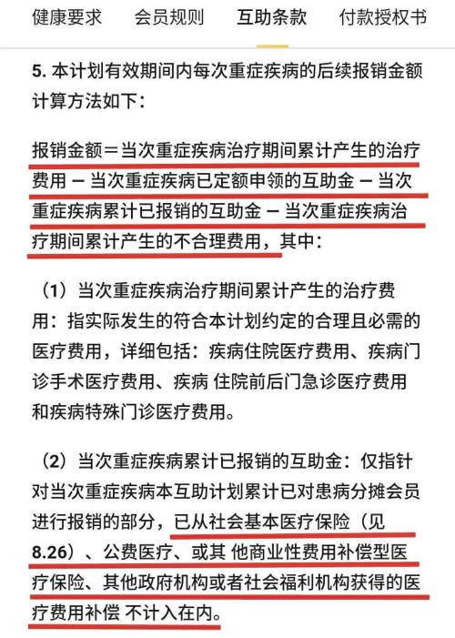 美团会员等级怎么分 one_20200426101528057.jpg
