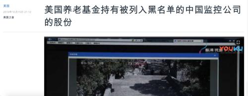 惊动高层！递刀子的瑞幸，这次跑不掉！